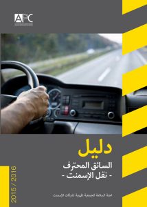 GUIDE 2