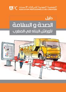 GUIDE 3